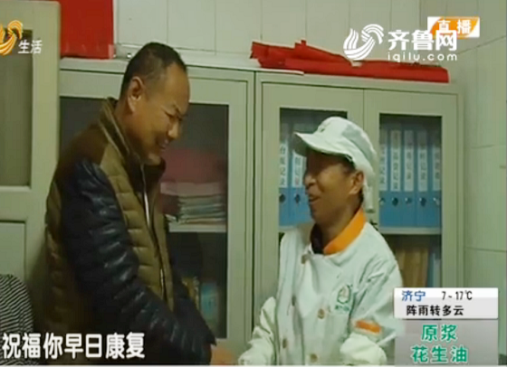 老張，好樣的——齊魯醫院餐廳員工張敏拾金不昧受贊譽 