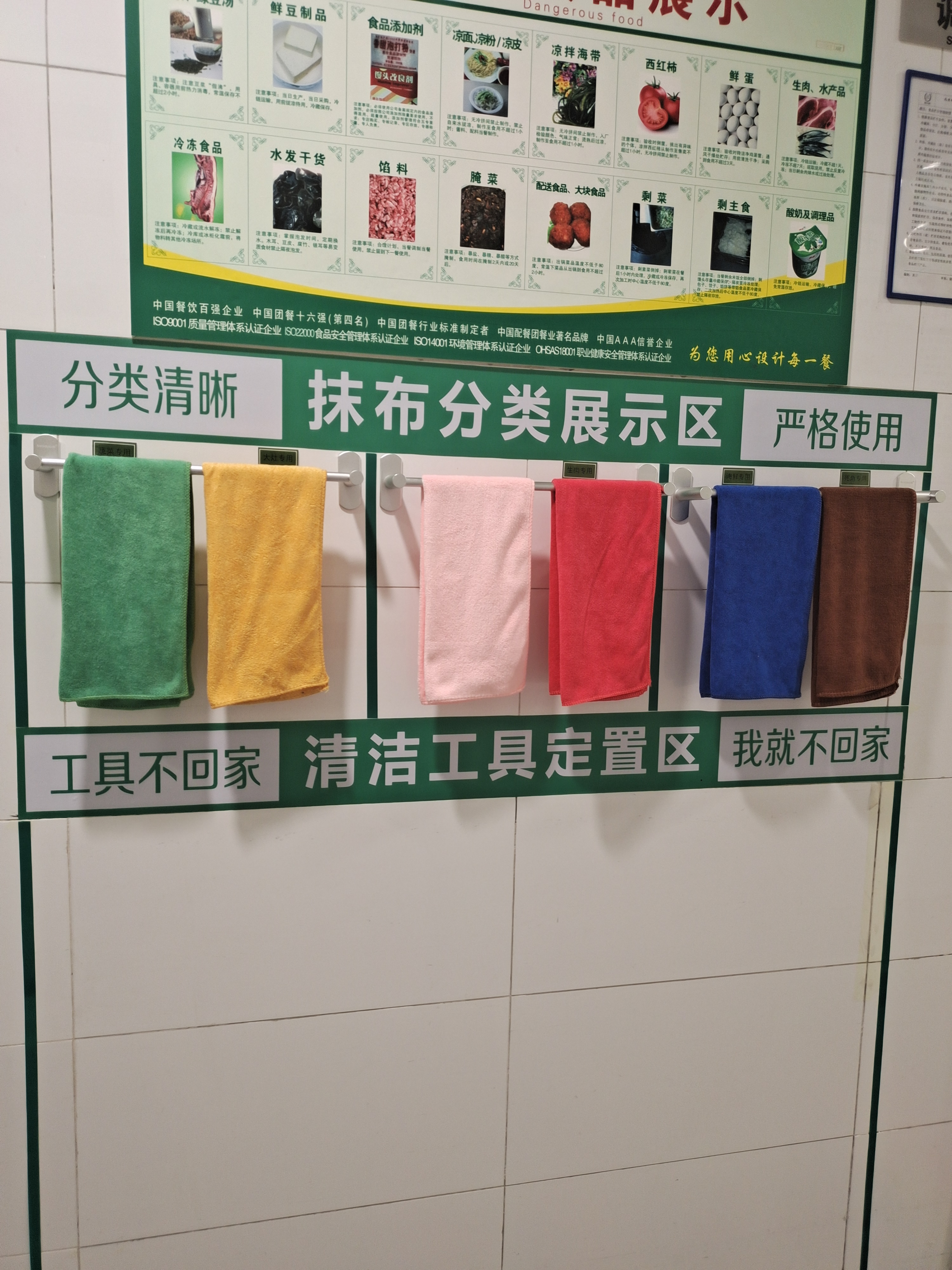 “我的現場，我分享”第三期 | 走進北京十五區聯想西區餐廳